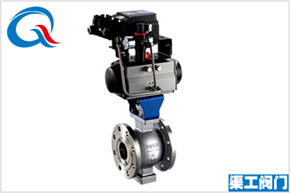 氣動(dòng)V型調(diào)節(jié)球閥-上海渠工閥門(mén)